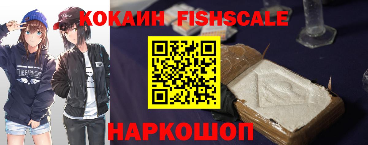 Пугачёв  Cocaine 99%  Кокаин  Вход с VPN  Cocaine Перу 