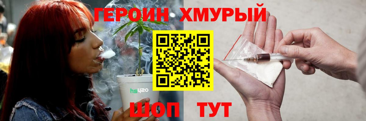 ГЕРОИН Афган  Вход с VPN  Пугачёв 