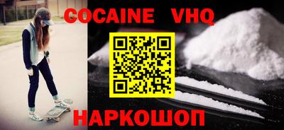 мефедрон мука Будённовск