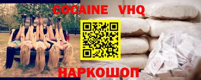 мефедрон мука Будённовск
