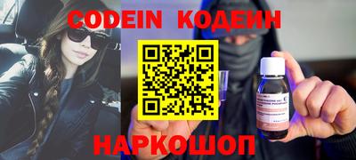 мефедрон мука Будённовск