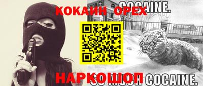 мефедрон мука Будённовск