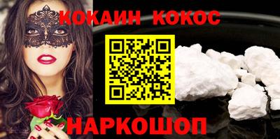 мефедрон мука Будённовск