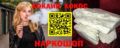 мефедрон мука Будённовск