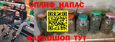 мефедрон мука Будённовск