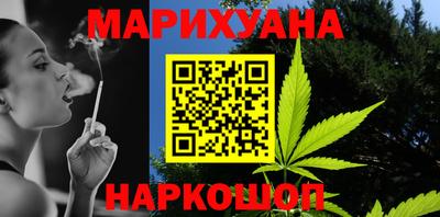 мяу мяу мука Бугуруслан
