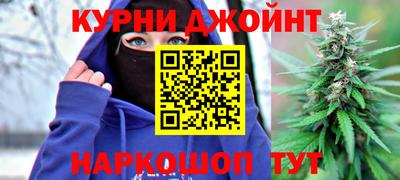 мефедрон мука Будённовск