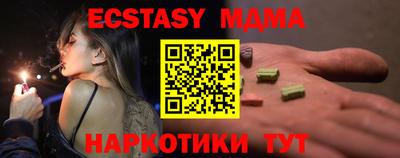 мяу мяу мука Бугуруслан