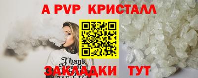 мяу мяу мука Бугуруслан