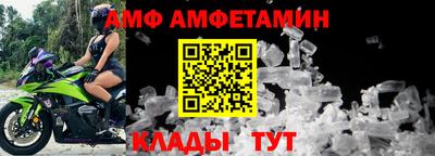 мяу мяу мука Бугуруслан