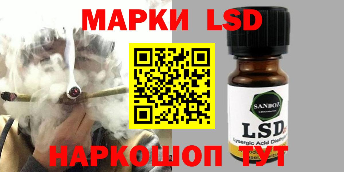 Лсд 25 экстази кислота Пугачёв
