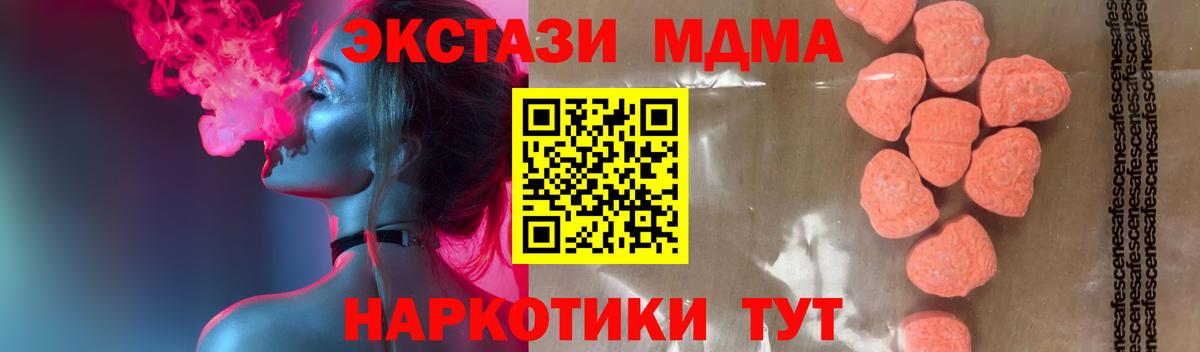 Пугачёв  МДМА  Вход с VPN  МДМА молли 