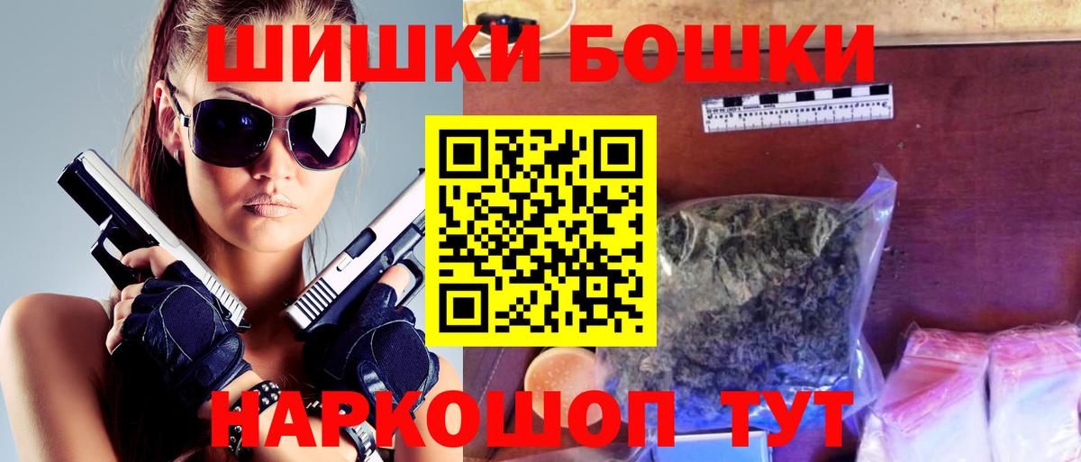 Канабис марихуана Пугачёв